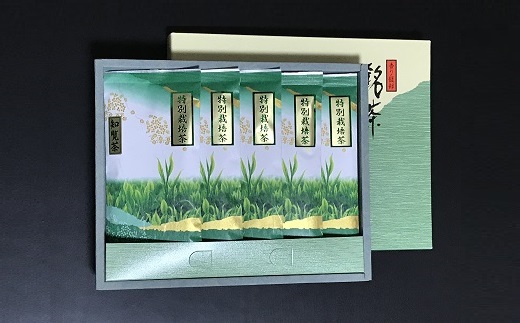 002-22 【お歳暮に】知覧特別栽培茶5袋セット