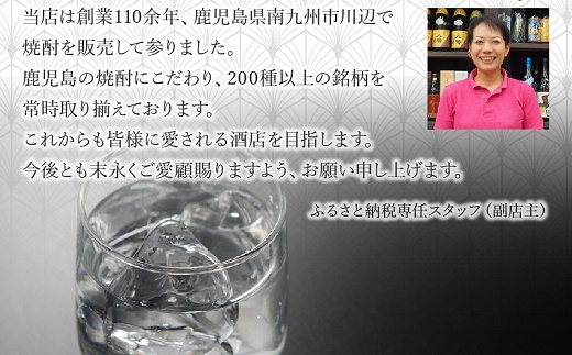 026-A-045 焼酎 「原酒桜島」 720ml