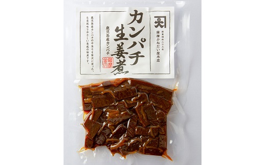 032-02 カンパチ生姜煮6袋セット