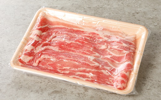 076-10 鹿児島県産豚バラスライス1.5kg
